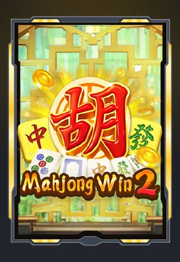 เกมสล็อต Mahjong Win 2 ค่า RTP 89.56 เปอร์เซ็นต์
