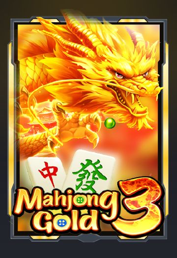 เกมซื้อฟรีสปิน Mahjong Gold 3 ค่า RTP 97.10 เปอร์เซ็นต์