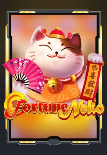 เกมสล็อต Fortune Neko ค่า RTP 92.69 เปอร์เซ็นต์
